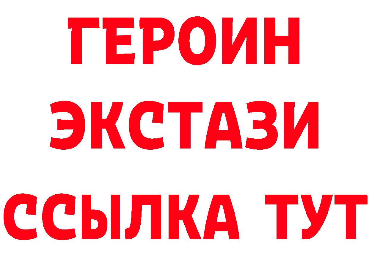 Кетамин VHQ вход даркнет hydra Лесной